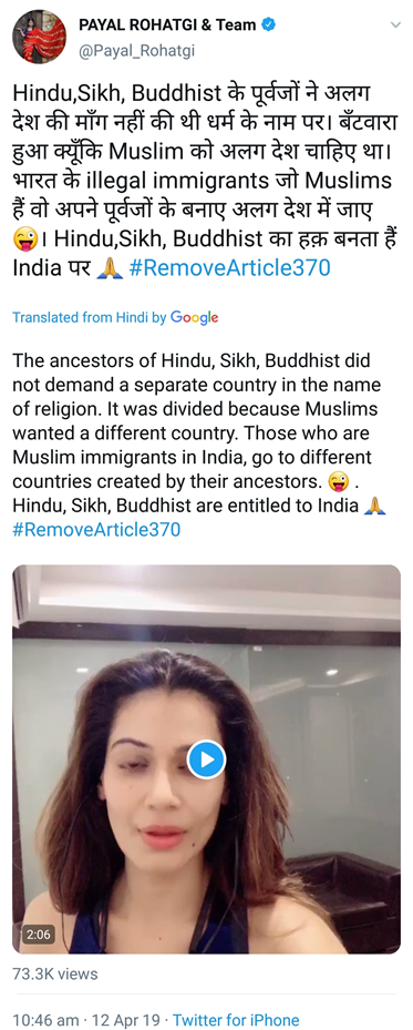 https://vedkabhed.files.wordpress.com/2019/04/041519_0956_hinduscalli81.png?w=373