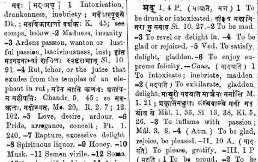 Mada Sanskrit English VS Apte