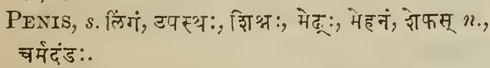 C:\Users\Hassan Razvi\AppData\Local\Microsoft\Windows\INetCache\Content.Word\apte penis ling.png